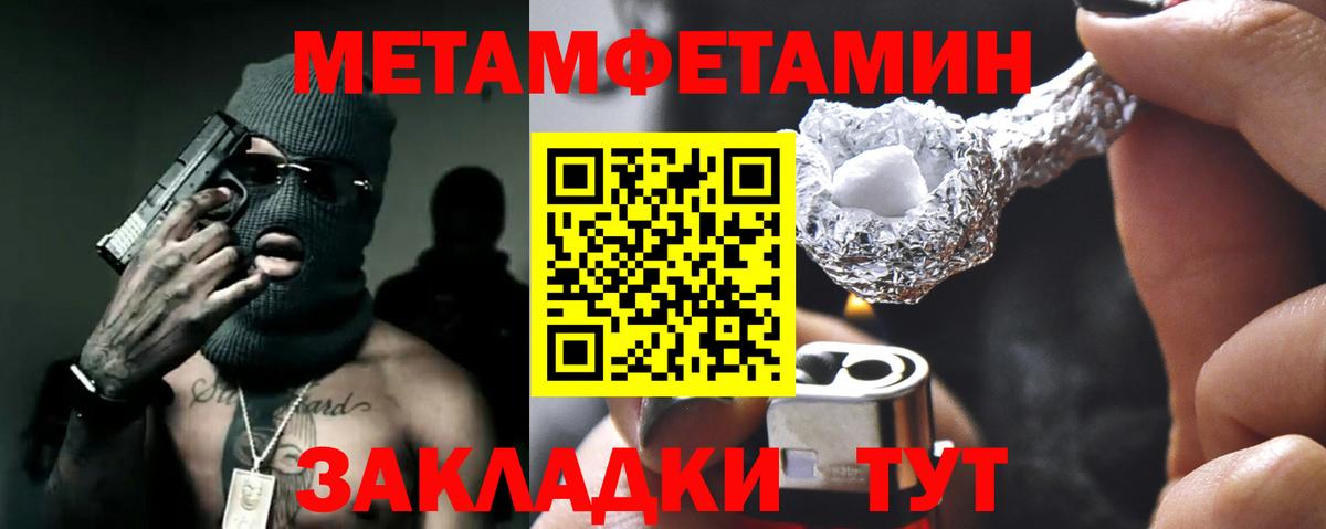 АМФ  АМФЕТАМИН  АМФЕТАМИН Розовый  Карабулак 