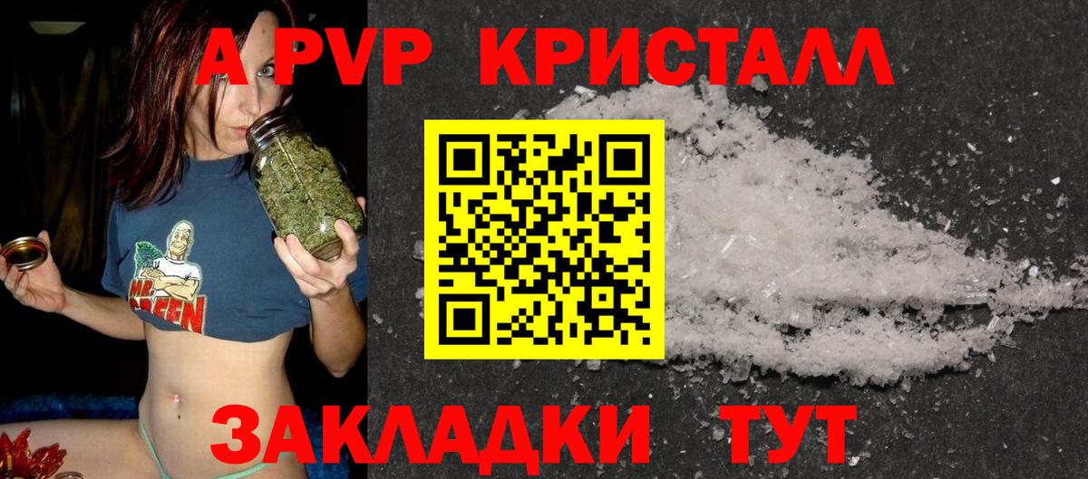 Карабулак  Марихуана  Меф МЯУ МЯУ кристаллы  MDMA  ГАШ  Cocaine  A PVP СОЛЬ кристаллы  Мефедрон кристаллы 