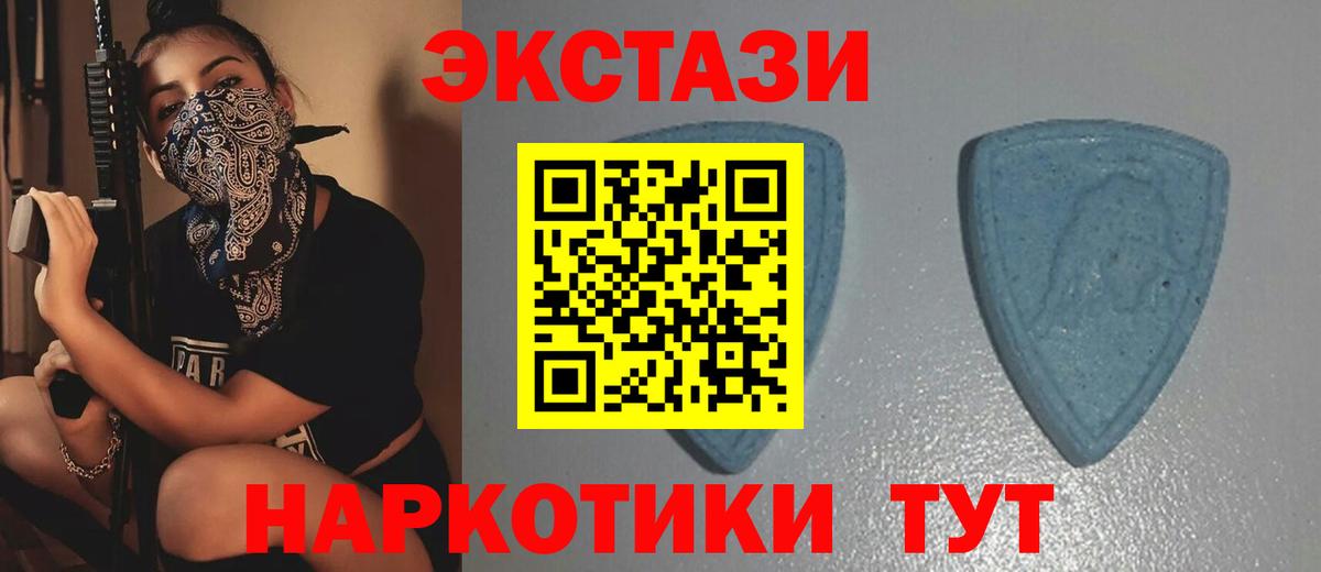 Экстази MDMA  Карабулак  ЭКСТАЗИ DUBAI 