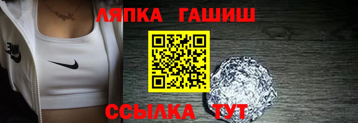 ГАШИШ индика сатива Карабулак