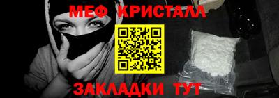 МДМА Абинск