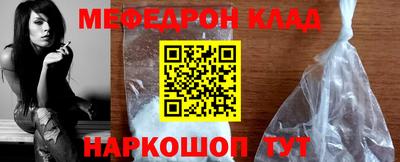 Альфа ПВП Абакан