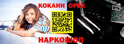 Альфа ПВП Абакан