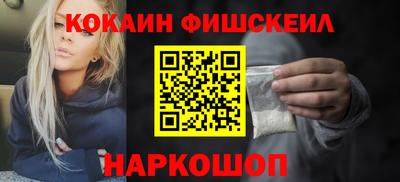 МДМА Абинск