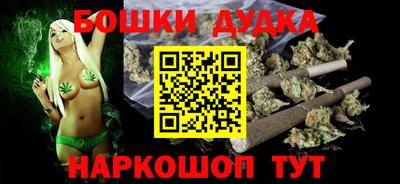 МДМА Абинск