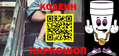 Альфа ПВП Абакан