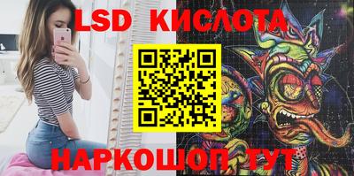 МДМА Абинск