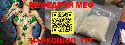 Альфа ПВП Абакан