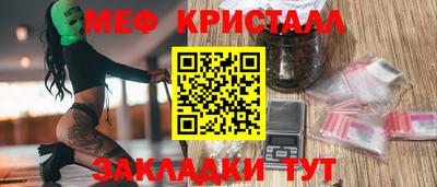 Альфа ПВП Абакан