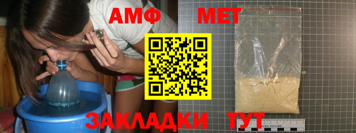 Метамфетамин Декстрометамфетамин 99.9% Карабулак
