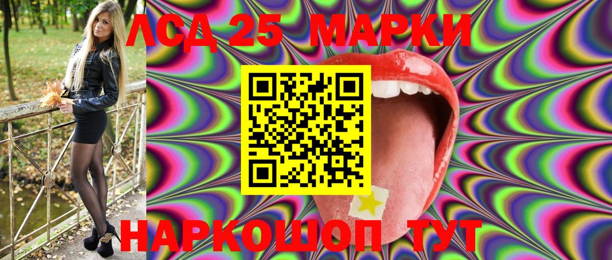 Марки N-bome 1500мкг Карабулак