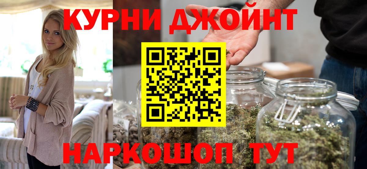 Конопля OG Kush  Конопля марихуана  Каннабис VHQ  Конопля VHQ  Карабулак 